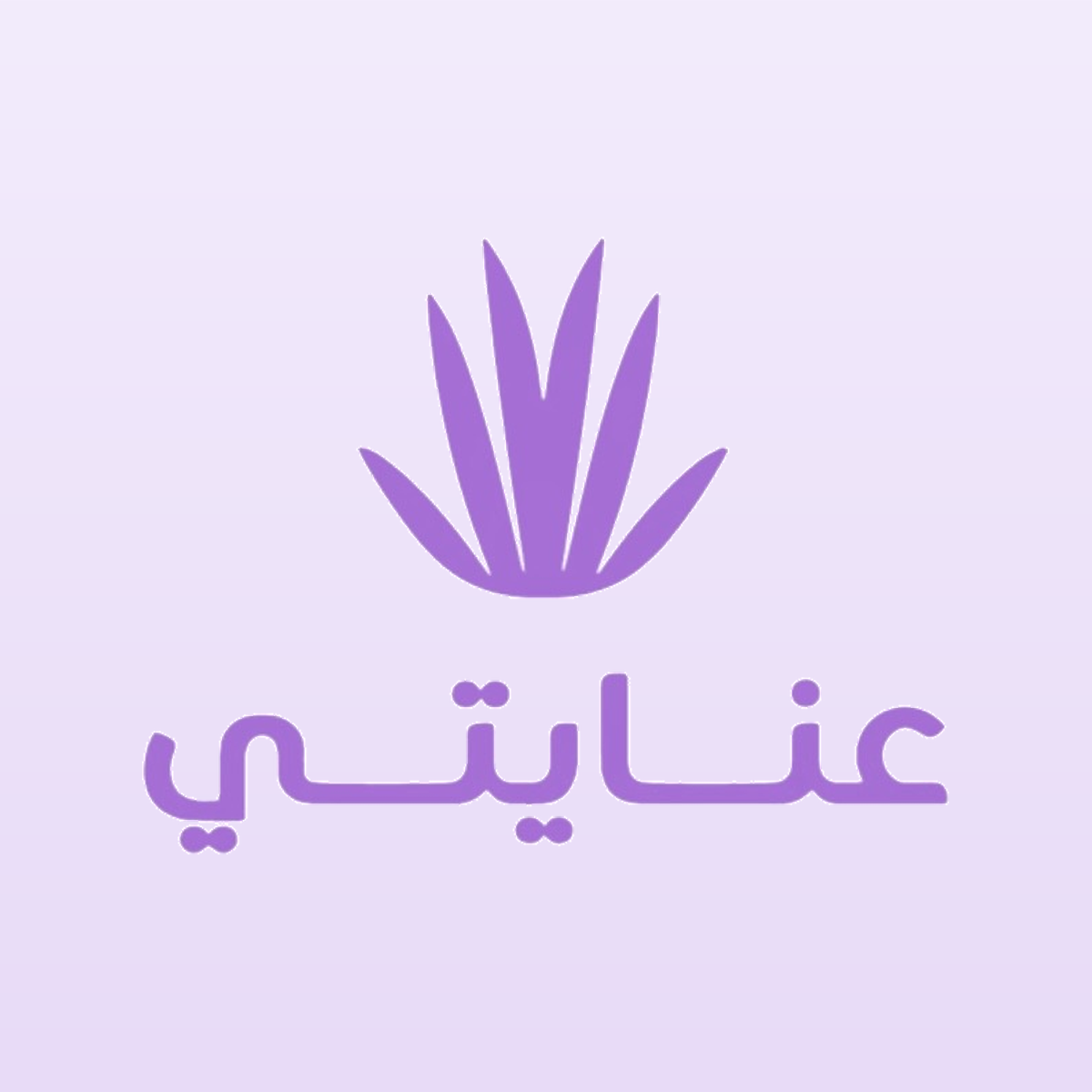 عنايتي